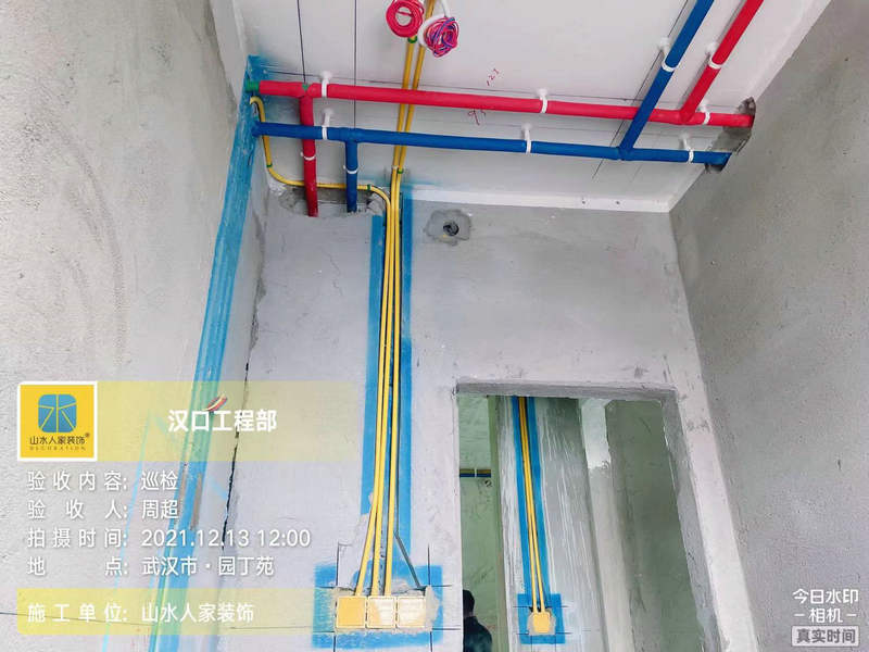 武漢福星華府峯境裝修工地水電項(xiàng)目驗(yàn)收