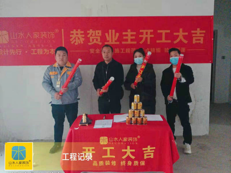 武漢保利藍海郡小區裝修開工大吉