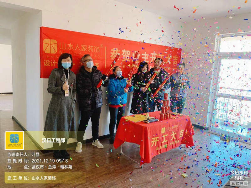 金濤翰林院小區裝修開工