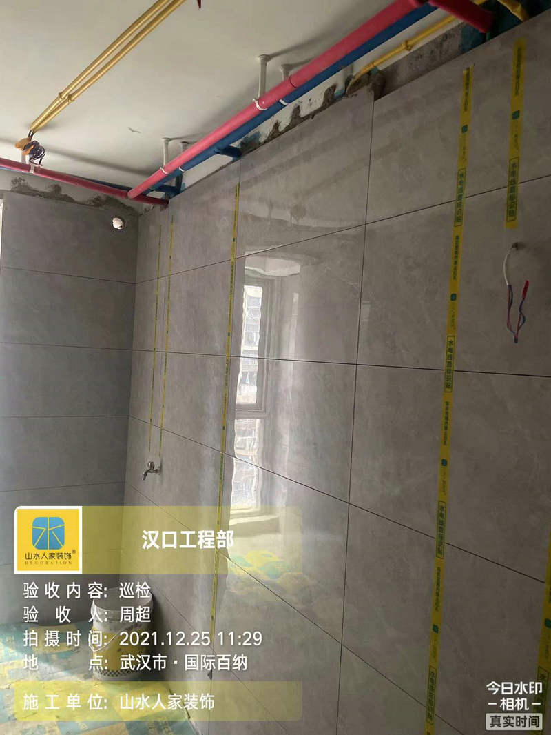 國際百衲小區(qū)裝修工地泥木工程驗(yàn)收