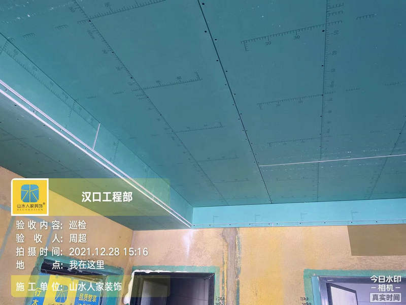 華星融城9棟裝修工地泥木工程驗(yàn)收