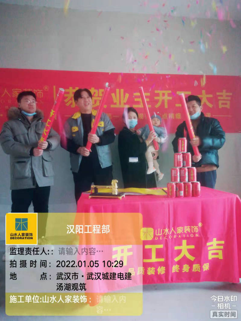 湯湖觀筑小區(qū)裝修開(kāi)工大吉