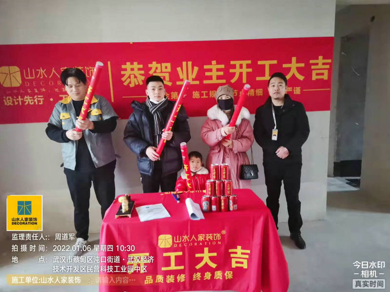 湯湖觀筑小區3棟裝修開工大吉