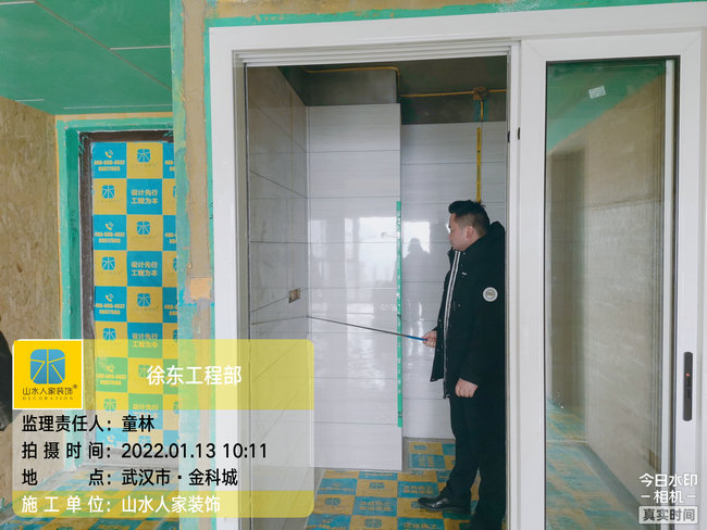工程部領導到金科城小區(qū)裝修工地巡檢