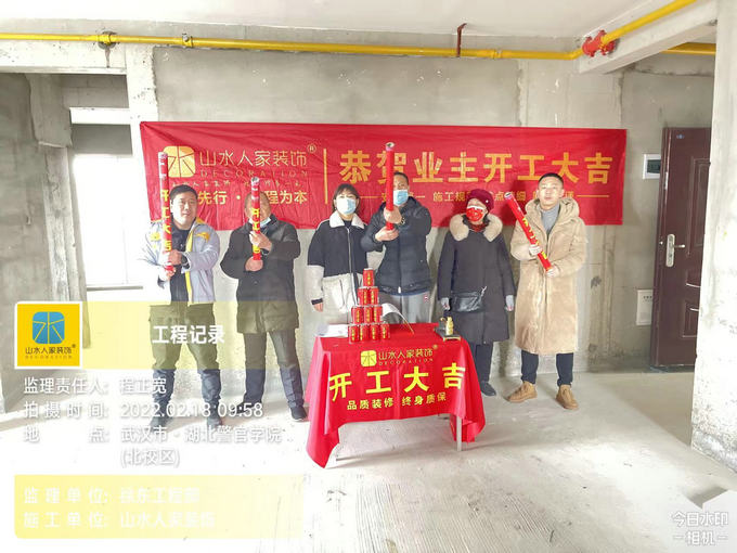 恭祝永利新城南苑業主開工大吉