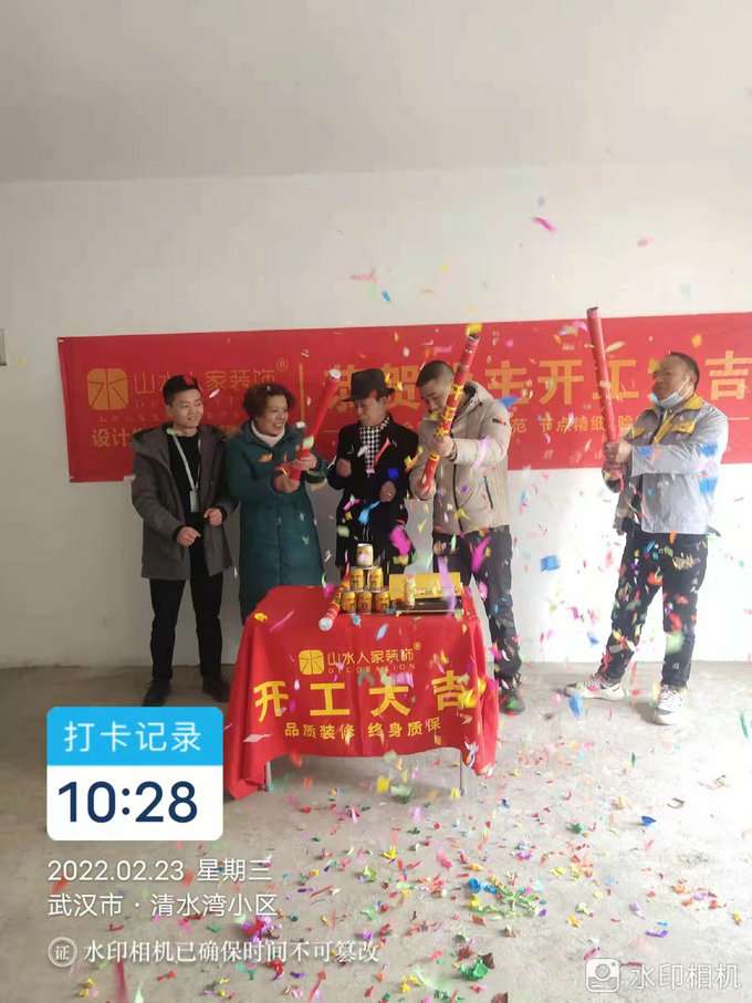 恭賀金湖清水灣業主裝修開工大吉
