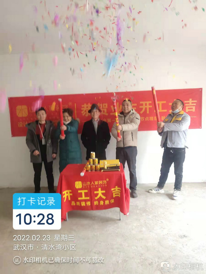 恭賀金湖清水灣業主裝修開工大吉