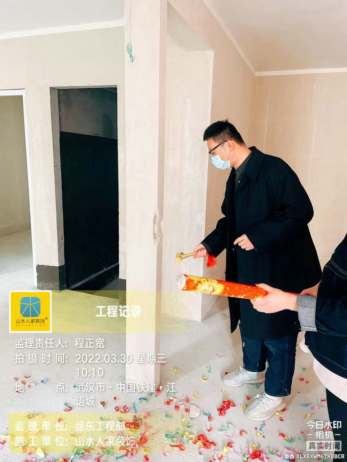 恭祝鐵建江語(yǔ)城業(yè)主裝修開工大吉
