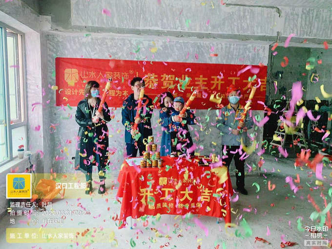 恭祝時代廣場業主裝修開工大吉