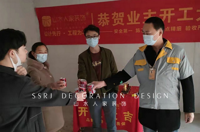 恭祝長投綠城蘭苑業主裝修開工大吉