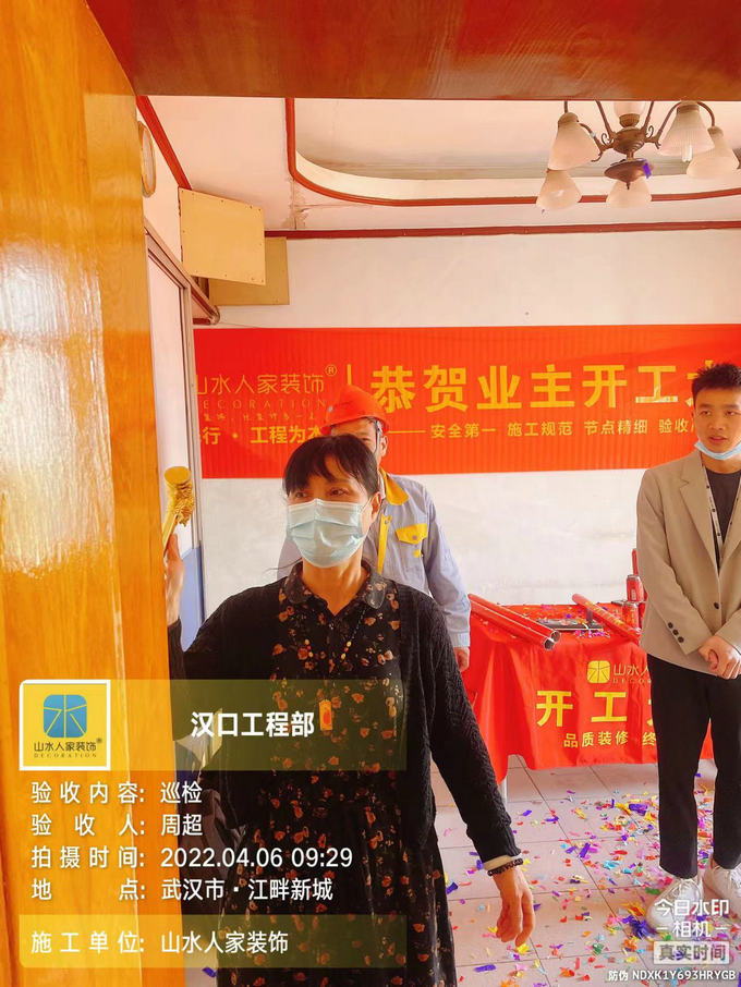 恭賀花堤街205號(hào)業(yè)主裝修開(kāi)工大吉