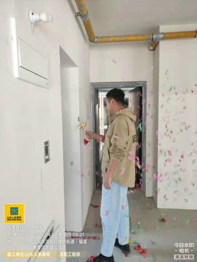 恭祝漢陽云頂業主新居裝修開工大吉