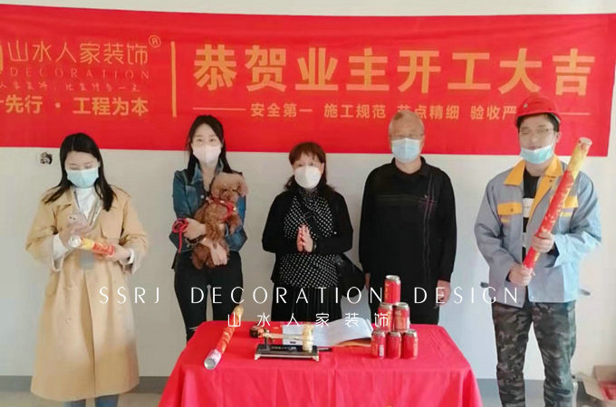 恭祝華潤翡翠城業主裝修開工大吉