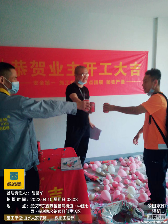恭賀桃李郡業主李先生裝修開工大吉