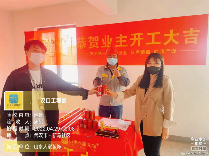 恭祝丹庭懿府2棟業主裝修開工大吉