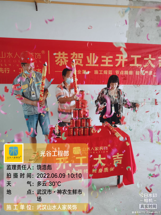 恭祝歐亞達云臺8棟業主裝修開工大吉