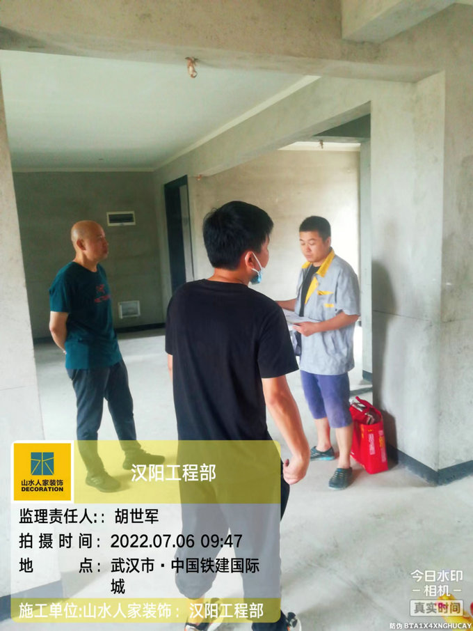 恭賀鐵建國際城業主裝修開工大吉