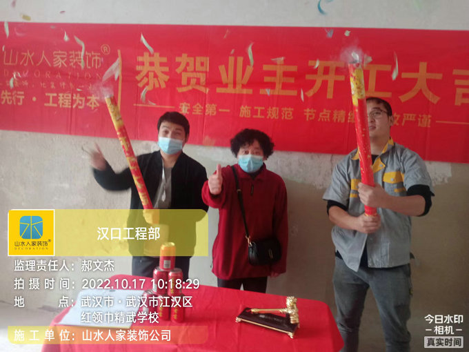 恭祝循禮門(mén)社區(qū)業(yè)主裝修開(kāi)工大吉