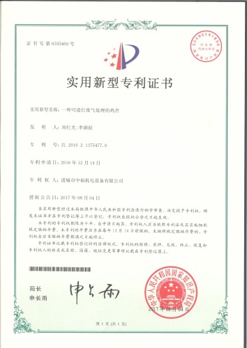 A hen house of exhaust gas treatment can be performed