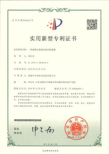 A filter bag of livestock and poultry shed heat recovery device