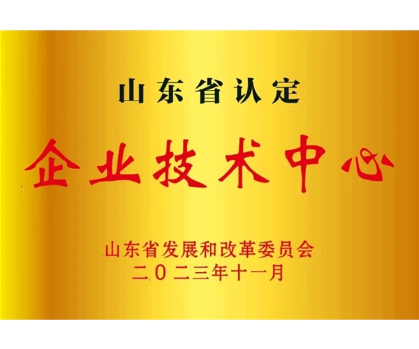 企業技術中心