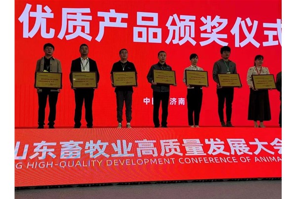 喜報！中裕機電榮獲第38屆畜牧博覽會金獎！