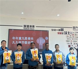 情暖重陽|愛在重陽日 情暖老人心