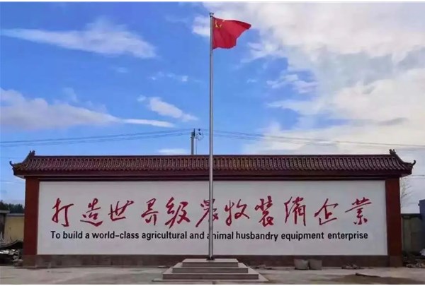 中裕機電：家禽設備全價值鏈體系供應商