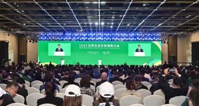 熱烈祝賀中裕峪禽項目榮獲2024世界農業科技創新大會WAFI創新獎！