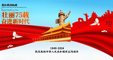 盛世華誕，共譜華章 ——中裕機電員工以實際行動喜迎國慶！