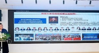新聞資訊 | 中裕參加2024（第五屆）蛋品世界中國日會議