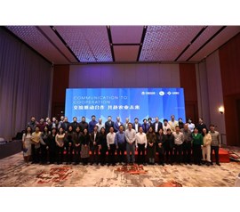 中裕受邀參加農業國際合作交流沙龍活動