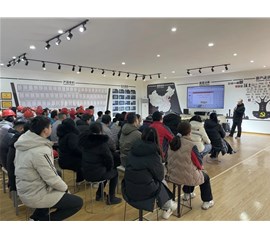 中裕召開2024年度春節前安全教育培訓