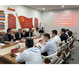 山東省財(cái)政廳工商貿(mào)易處四級(jí)調(diào)研員楊磊一行蒞臨中裕開(kāi)展調(diào)研工作