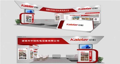 展會邀請 | 中裕誠邀您參加VIV SELECT CHINA 2024 亞洲國際集約化畜牧展覽會（南京）
