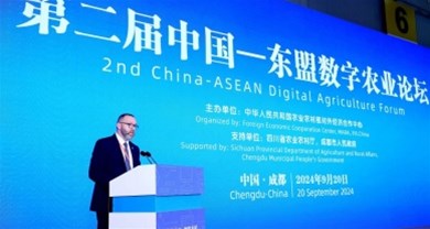 新聞資訊 | 中裕受邀參加2024智慧農業博覽會