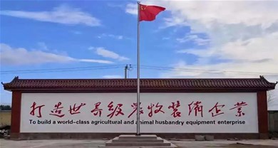 熱烈祝賀！中裕成為濰坊“三同”備案企業