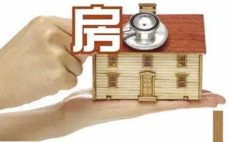 收房不驗(yàn)房，裝修算白忙！